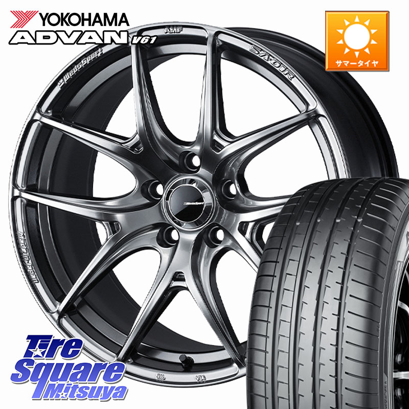 YOKOHAMA R8643 ADVAN V61 ヨコハマ 225/55R18WEDS WedsSport SA-01R SA01R ウェッズ スポーツ ホイール 18インチ 18X8.0J 42 5穴 114.3 デリカD:5 SL系フォレスター エクストレイル X-TRAIL 日産 エクリプスクロス|タイヤスクエアミツヤ