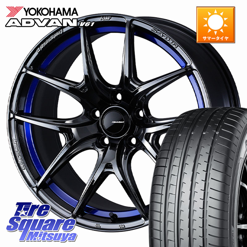 WEDS WedsSport SA-01R ホイール 18インチ ウェッズ スポーツ 18 X 8.0J +42 5穴 114.3 YOKOHAMA S0581 ADVAN V61 ヨコハマ 235/55R18 T32エクストレイル