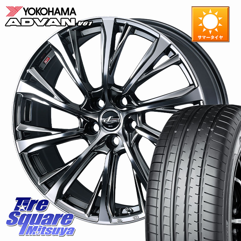 WEDS LEONIS JG レオニスJG ホイール 20インチ 20 X 8.5J +35 5穴 114.3 YOKOHAMA S0588 ADVAN V61 ヨコハマ 235/55R20
