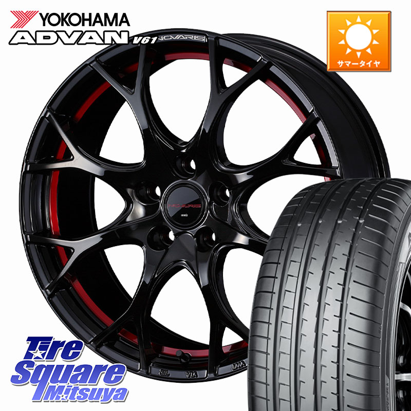 WEDS NOVARIS ROHGUE UY ノヴァリス ホイール 18インチ ローグ 18 X 7.0J +47 5穴 114.3 YOKOHAMA S0581 ADVAN V61 ヨコハマ 235/55R18 T32エクストレイル CX-5 CX-8 BT5レガシィアウトバック