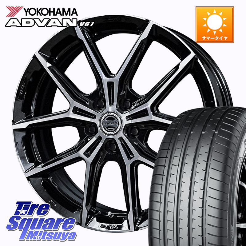 KYOHO SMACK +EK M1 ホイール 20インチ スマック 20 X 8.0J +42 5穴 114.3 YOKOHAMA S0586 ADVAN V61 ヨコハマ 255/45R20 FE0系アリアARIYA T33エクストレイル