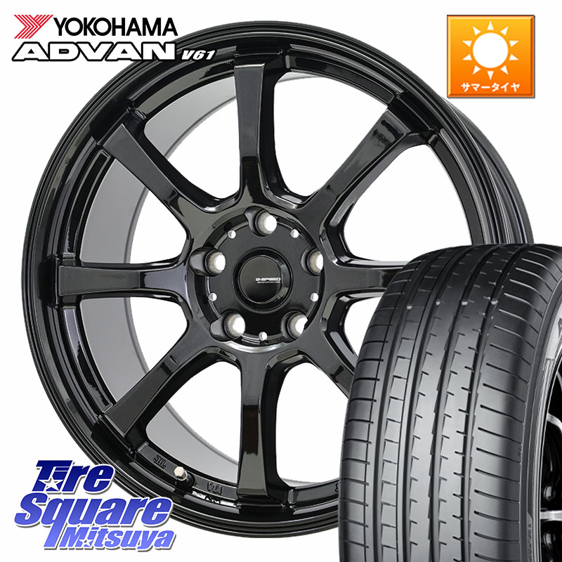 HotStuff G-SPEED G-08 ホイール 18インチ ジースピード 18 X 7.0J +38 5穴 114.3 YOKOHAMA S0581 ADVAN V61 ヨコハマ 235/55R18