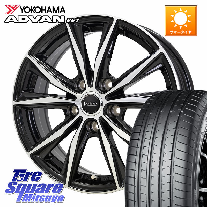 YOKOHAMA R8642 ADVAN V61 在庫● ヨコハマ 4本単位での販売 225/60R17HotStuff Valette Sting ヴァレット スティング ホイール 17インチ 17X7.0J 45 5穴 100 レガシー レガシィ アウトバック|タイヤスクエアミツヤ