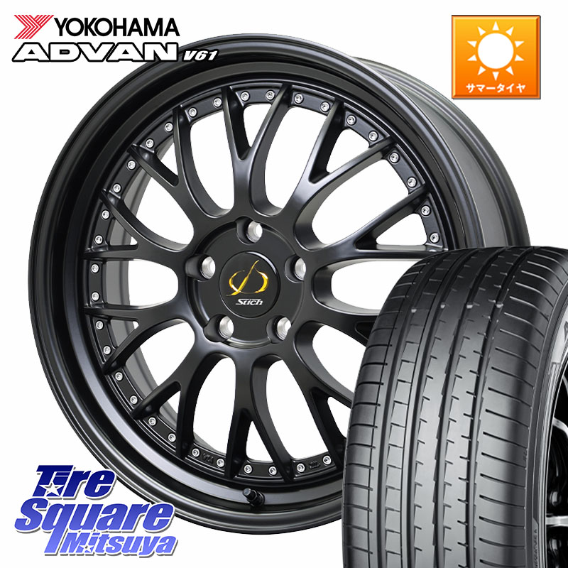 HotStuff Stich Mesh NR シュティッヒ メッシュ NR ホイール 20インチ 20 X 8.5J(M14B) +45 5穴 114.3 YOKOHAMA S0586 ADVAN V61 ヨコハマ 255/45R20 スバル ソルテラ