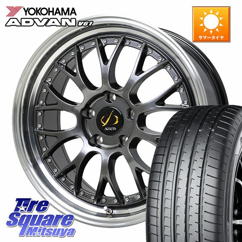 HotStuff Stich Mesh NR シュティッヒ メッシュ NR ホイール 19インチ 19 X 8.0J(M14B) +42 5穴 114.3 YOKOHAMA S0584 ADVAN V61 ヨコハマ 225/55R19 クラウンクロスオーバー 112,795円