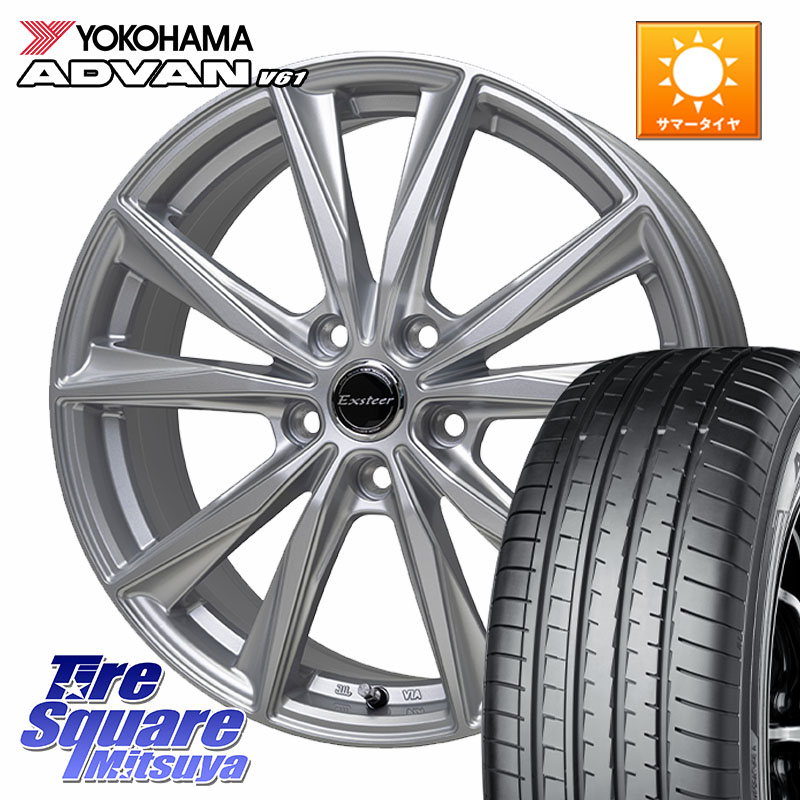 YOKOHAMA R8643 ADVAN V61 ヨコハマ 225/55R18HotStuff Exsteer ST ホイール 18インチ エクシーダ 18X7.0J 38 5穴 114.3 デリカD:5 デリカD:5(26+) SL系フォレスター エクストレイル X-TRAIL 日産 エクリプスクロス RVR アウトランダー|タイヤスクエアミツヤ