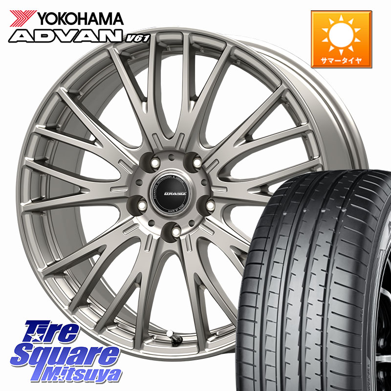 YOKOHAMA R8643 ADVAN V61 ヨコハマ 225/55R18KOSEI QRASIZ クレイシズ SE48 ホイール 18インチ 18X7.0J 48 5穴 114.3 E52エルグランド ZR-V SL系フォレスター レイバック SK系フォレスター|タイヤスクエアミツヤ