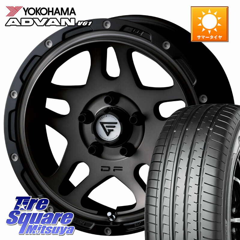 DELTA FORCE OVERLANDER ホイール 17インチ 17 X 7.0J +32 5穴 114.3 YOKOHAMA R8642 ADVAN V61 在庫予定品● ヨコハマ 【欠品次回4月末】4本単位での販売 225/60R17 30系アルファード 30系ヴェルファイア デリカD:5