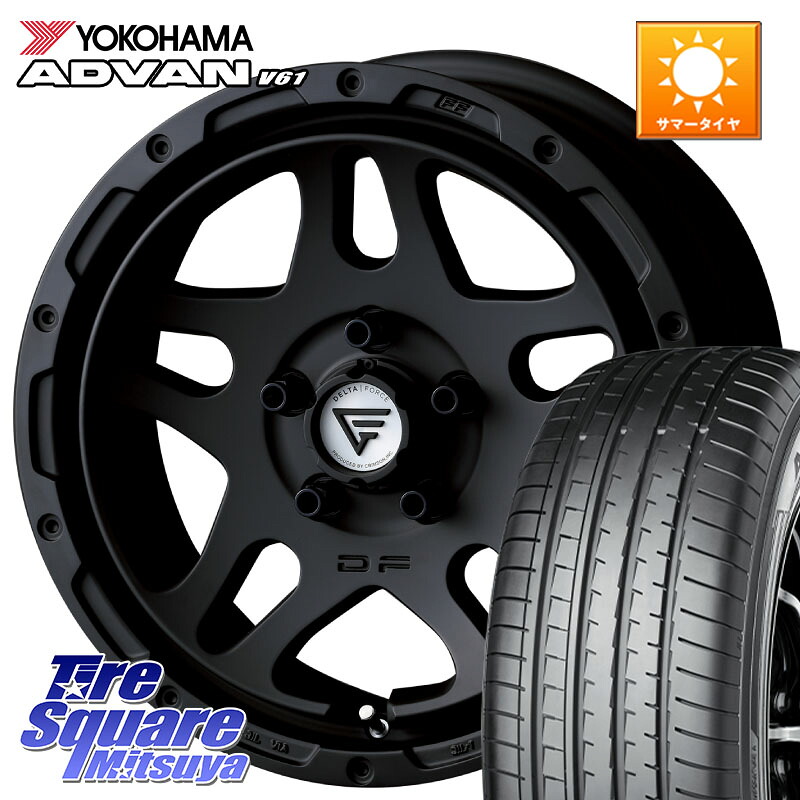 DELTA FORCE OVERLANDER ホイール 17インチ 17 X 7.0J +32 5穴 114.3 YOKOHAMA R8642 ADVAN V61 在庫予定品● ヨコハマ 4本単位での販売 225/60R17 30系アルファード 30系ヴェルファイア デリカD:5