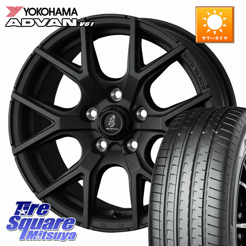WEDS 【欠品次回5月上旬】 マッドヴァンス MUDVANCE SD ホイール 18インチ 18 X 7.5J +35 5穴 114.3 YOKOHAMA R8084 ADVAN V61 ヨコハマ 255/55R18 アウトランダーPHEV