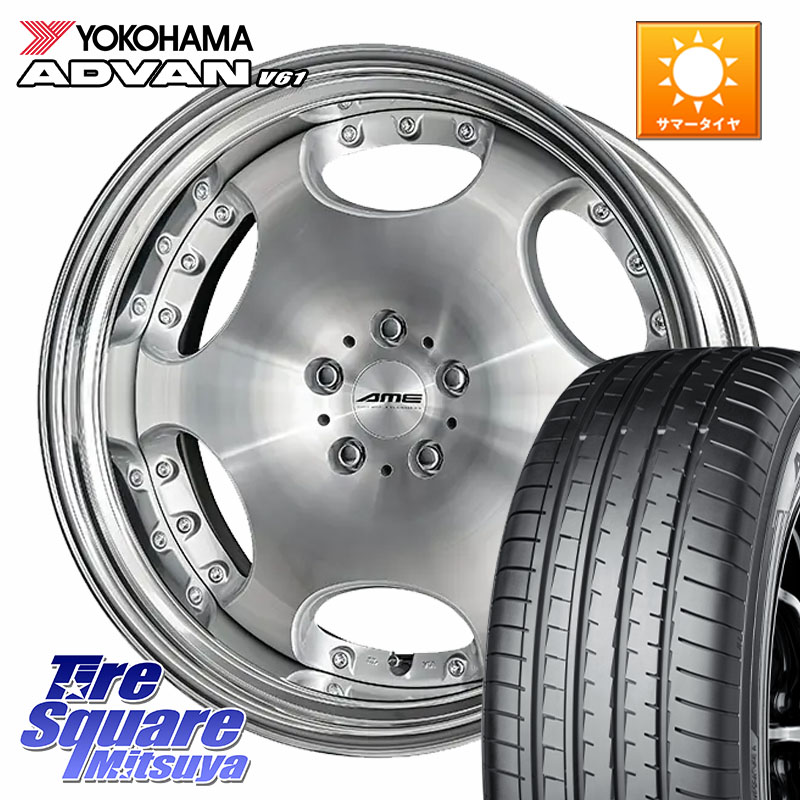 YOKOHAMA S0589 ADVAN V61 ヨコハマ 235/50R21KYOHO AME SHALLEN LX O-disk ステップリム 2ピース ホイール 21インチ 21X8.5J(M14B) 40 5穴 114.3 レクサスRX(A10 H10系)|タイヤスクエアミツヤ