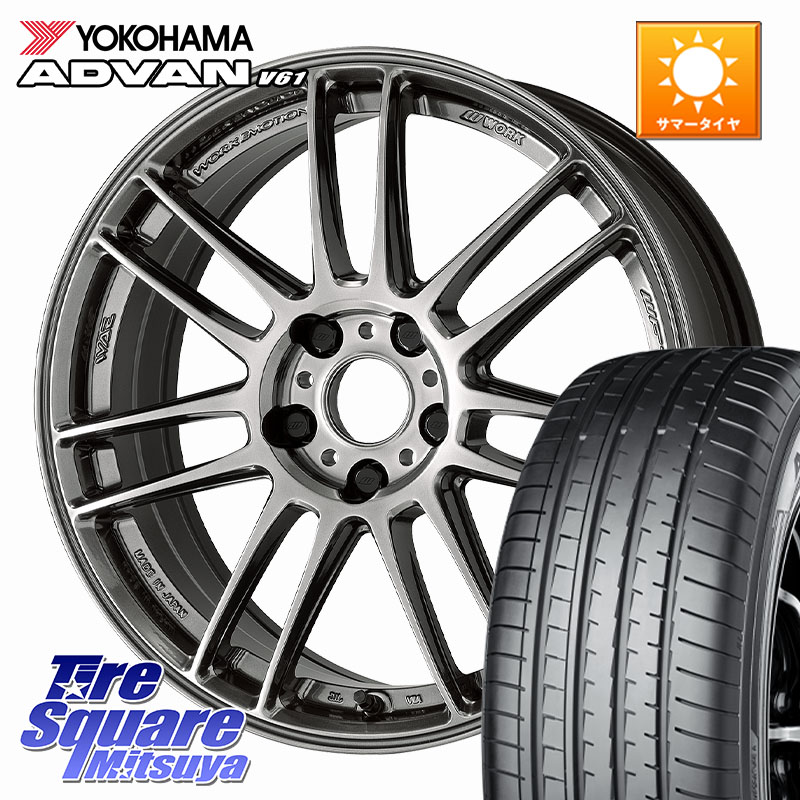 YOKOHAMA S0585 ADVAN V61 ヨコハマ 235/55R19WORK EMOTION ZR7 ホイール 19インチ 19X8.0J 45 5穴 114.3 50系RAV4 60系RAV4 80系ハリアー T33エクストレイル CX-60 CX-80 トレイルシーカー RAV4 50系 ソルテラ RAV4 60系 bZ4X CR-V|タイヤスクエアミツヤ