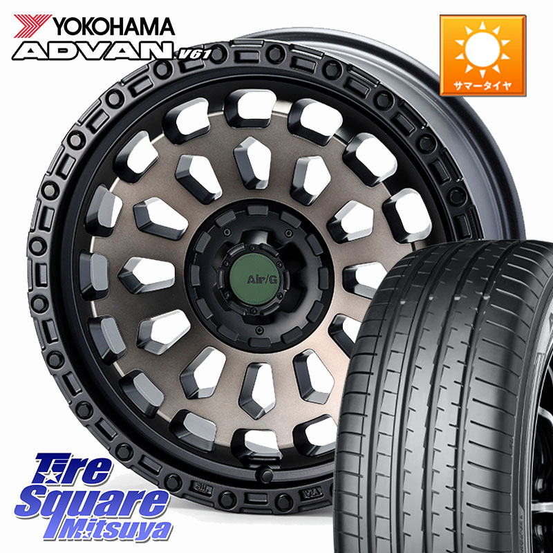 YOKOHAMA S1265 ADVAN V61 ヨコハマ 225/65R174X4エンジニアリング Air/G VULCAN GHOST ホイール 17インチ 17X7.0J 35 5穴 114.3 50系RAV4 80系ハリアー RAV4 50系 デリカD:5 D5 カスタムサイズ NX レクサス ハリアー|タイヤスクエアミツヤ