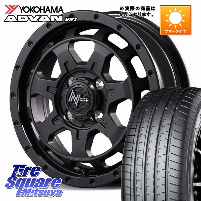 MANARAY NITRO POWER M7 PHALANX ファランクス ホイール 17インチ 17 X 7.0J +42 5穴 114.3 YOKOHAMA R8642 ADVAN V61 在庫予定品● ヨコハマ 【欠品次回4月末】4本単位での販売 225/60R17 30系アルファード 30系ヴェルファイア デリカD:5 SL系フォレスター SK系フォレ