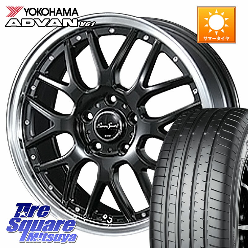 BLEST EuroSport Type815 ホイール 17インチ 17 X 7.0J +53 5穴 114.3 YOKOHAMA R8642 ADVAN V61 在庫予定品● ヨコハマ 【欠品次回4月末】4本単位での販売 225/60R17 ZR-V クロストレック レヴォーグレイバック