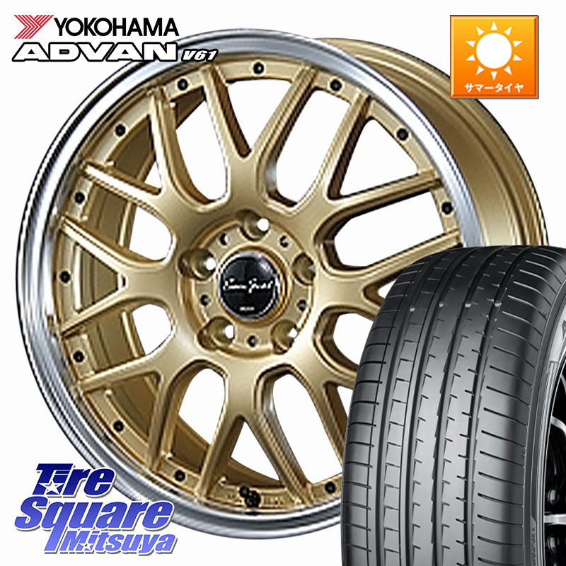 BLEST EuroSport Type815 ホイール 17インチ 17 X 7.0J +53 5穴 114.3 YOKOHAMA R8642 ADVAN V61 在庫予定品● ヨコハマ 【欠品次回4月末】4本単位での販売 225/60R17 ZR-V クロストレック レヴォーグレイバック