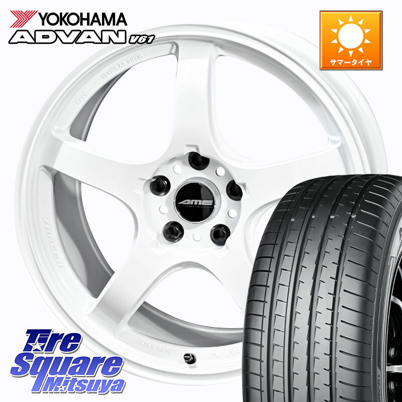 YOKOHAMA R8642 ADVAN V61 在庫● ヨコハマ 4本単位での販売 225/60R17KYOHO TRACER GT-V ホイール 17インチ 17X7.5J 48 5穴 114.3 E52エルグランド ZR-V SL系フォレスター レイバック SK系フォレスター eビターラ｜タイヤスクエアミツヤ