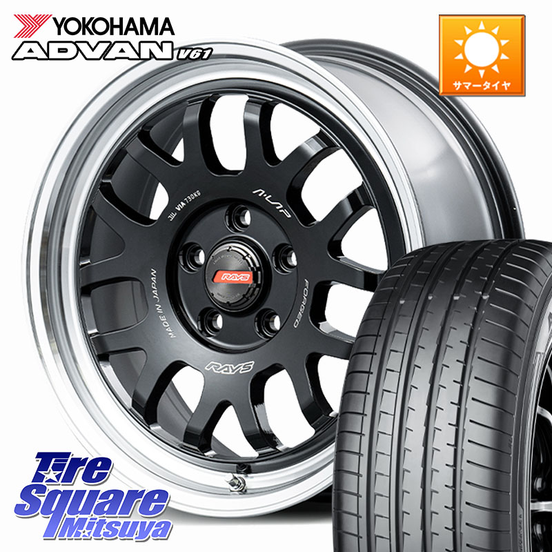 YOKOHAMA S1265 ADVAN V61 ヨコハマ 225/65R17RAYS 【欠品次回要問合せ】 A LAP-07X 鍛造 ホイール 17インチ 17X8.0J 35 5穴 114.3 RAV4 50系 NX レクサス ハリアー｜タイヤスクエアミツヤ