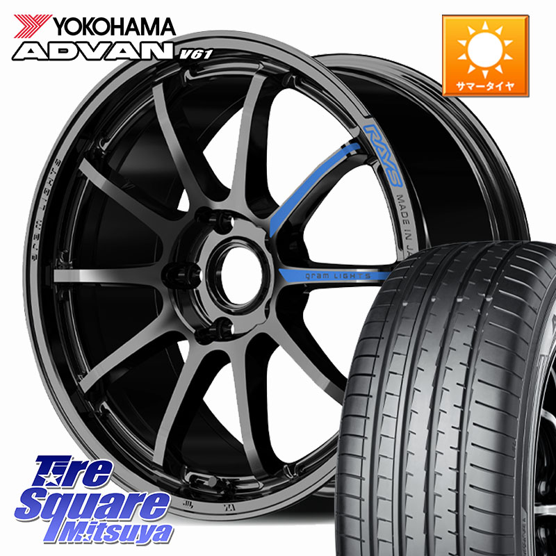 RAYS 【欠品次回要問合せ】 gramLIGHTS 57NR SPEC-M ホイール 18インチ 18 X 8.5J +37 5穴 114.3 YOKOHAMA R8084 ADVAN V61 ヨコハマ 255/55R18 アウトランダーPHEV