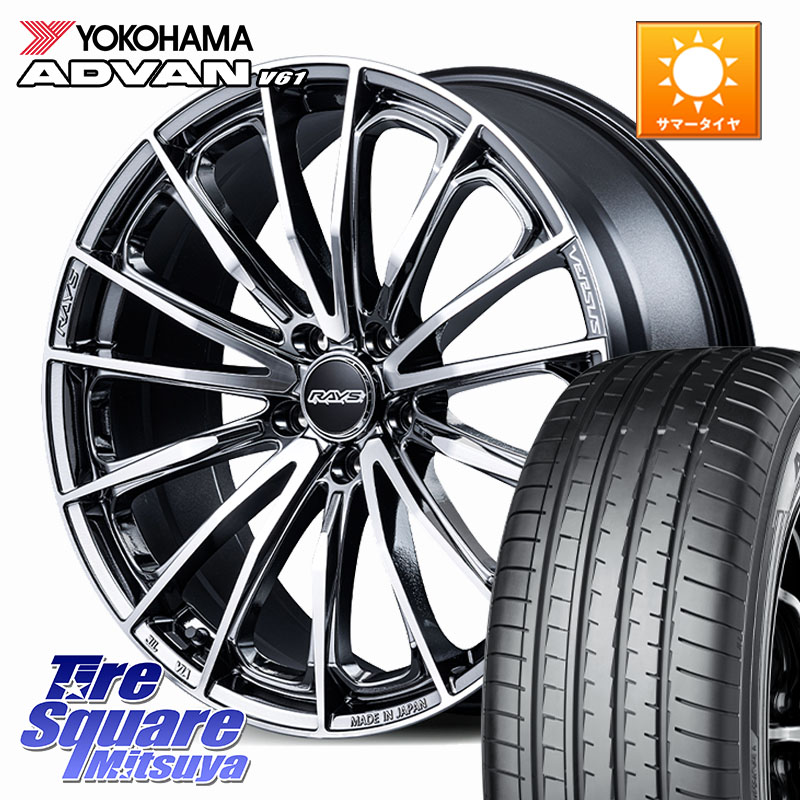 RAYS 【欠品次回9~10月】 VERSUS VOUGE SE ホイール 19インチ 19 X 8.0J(M14B) +35 5穴 114.3 YOKOHAMA R8140 ADVAN V61 ヨコハマ 235/60R19 レクサスRX A10 H10系