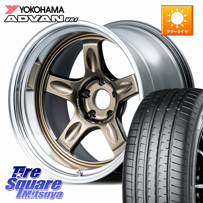 RAYS 21C spec-SR VOLK RACING 鍛造 ホイール 18インチ 納期要確認商品 18 X 8.5J +35 5穴 114.3 YOKOHAMA R8099 ADVAN V61 ヨコハマ 235/60R18 アウトランダーPHEV
