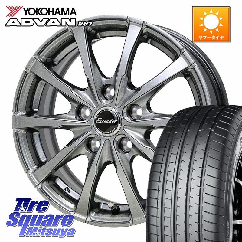 YOKOHAMA S0581 ADVAN V61 ヨコハマ 235/55R18HotStuff Exceeder E08 平座仕様(レクサス・トヨタ専用) ホイール 18インチ エクシーダ 18X7.5J 37 5穴 114.3 NX レクサス ハリアー｜タイヤスクエアミツヤ