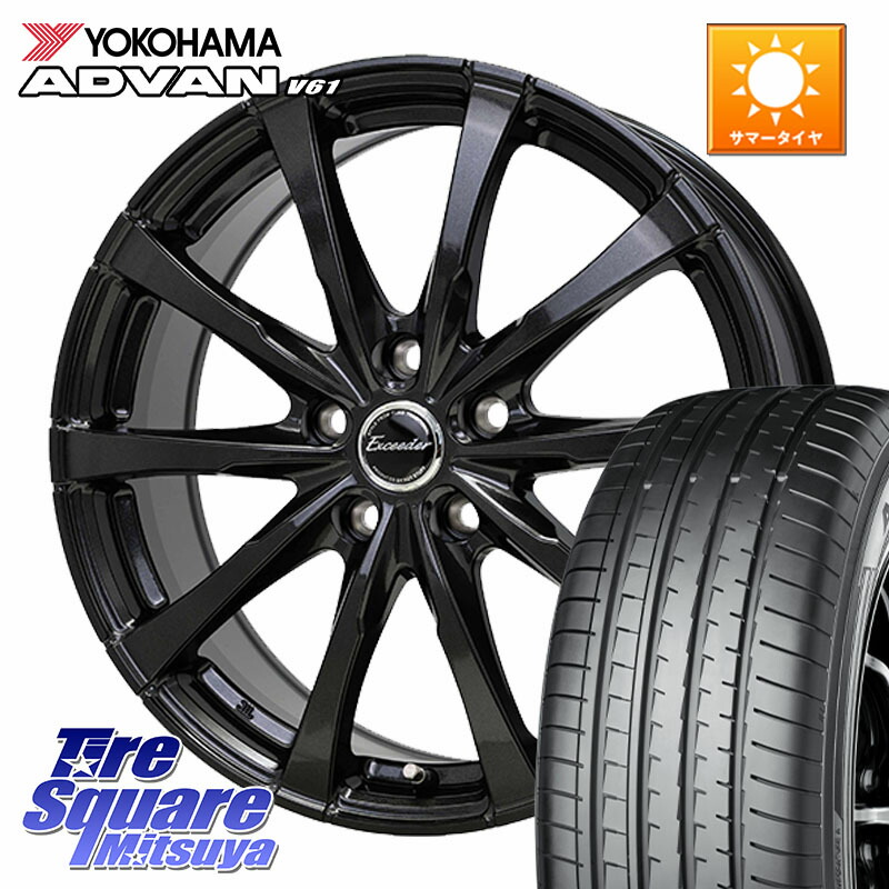 HotStuff Exceeder E08 平座仕様(レクサス・トヨタ専用) ホイール 18インチ エクシーダ 18 X 7.0J +40 5穴 114.3 YOKOHAMA R8643 ADVAN V61 ヨコハマ 225/55R18
