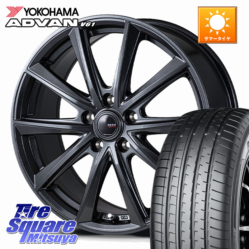 YOKOHAMA R8642 ADVAN V61 在庫● ヨコハマ 4本単位での販売 225/60R17Japan三陽 ZACK Sport-FT ホイール 17インチ 17X7.0J 38 5穴 114.3 30系アルファード/ヴェルファイア デリカD:5 デリカD:5(26+) SL系フォレスター エクストレイル X-TRAIL 日産 ヴェルファイアハイ|タイヤスクエアミツヤ