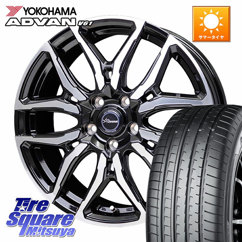 YOKOHAMA S0585 ADVAN V61 ヨコハマ 235/55R19HotStuff Chronus CH-114 CH114 クロノス ホイール 19インチ 19X8.0J 35 5穴 114.3 アウトランダーPHEV RAV4 50系 RAV4 60系 RX レクサス｜タイヤスクエアミツヤ