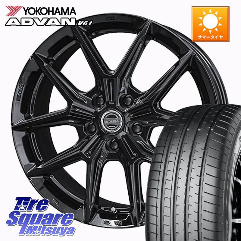YOKOHAMA S0587 ADVAN V61 ヨコハマ 235/50R20KYOHO SMACK IG-TEC スマック ホイール 20インチ グロスブラック 20X8.0J 42 5穴 114.3 60系RAV4 トレイルシーカー ソルテラ RAV4 60系 bZ4X|タイヤスクエアミツヤ