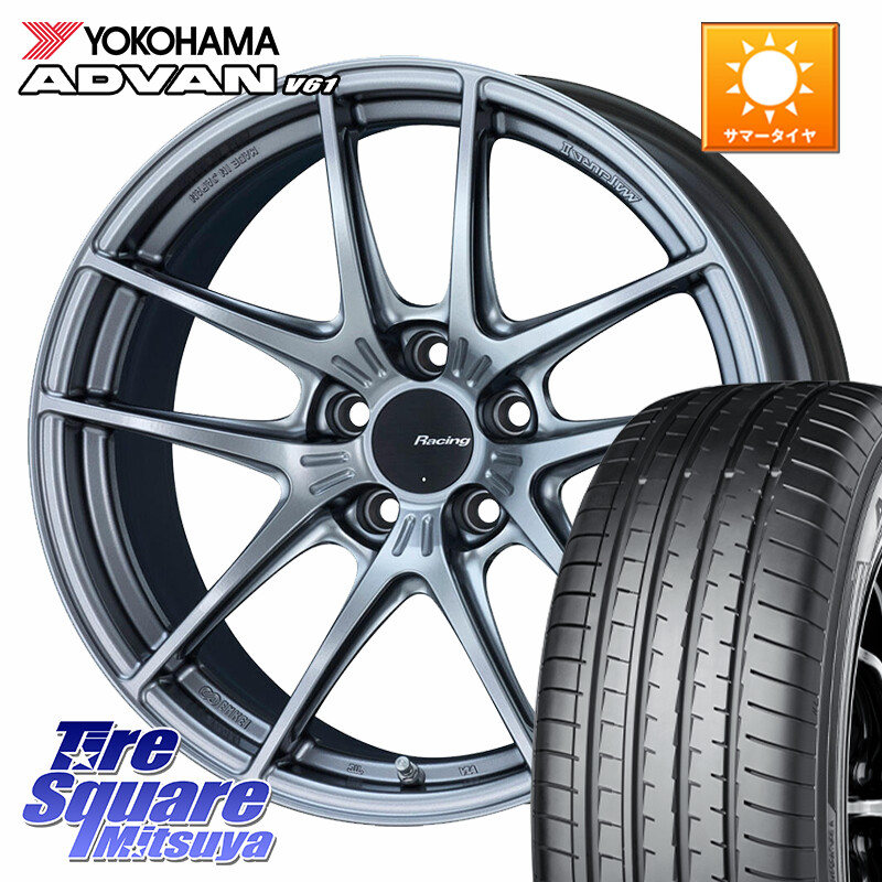 YOKOHAMA S1265 ADVAN V61 ヨコハマ 225/65R17ENKEI エンケイ Racing NVR5 ホイール 17インチ 17X7.5J 45 5穴 114.3 80系ハリアー T32エクストレイル CX-5 CX-8 BT5レガシィアウトバック ヴァンガード RAV4 30系 NX レクサス ハリアー CX-5 CX5 MAZDA CR-V レガシー レ｜タイヤスクエアミツヤ