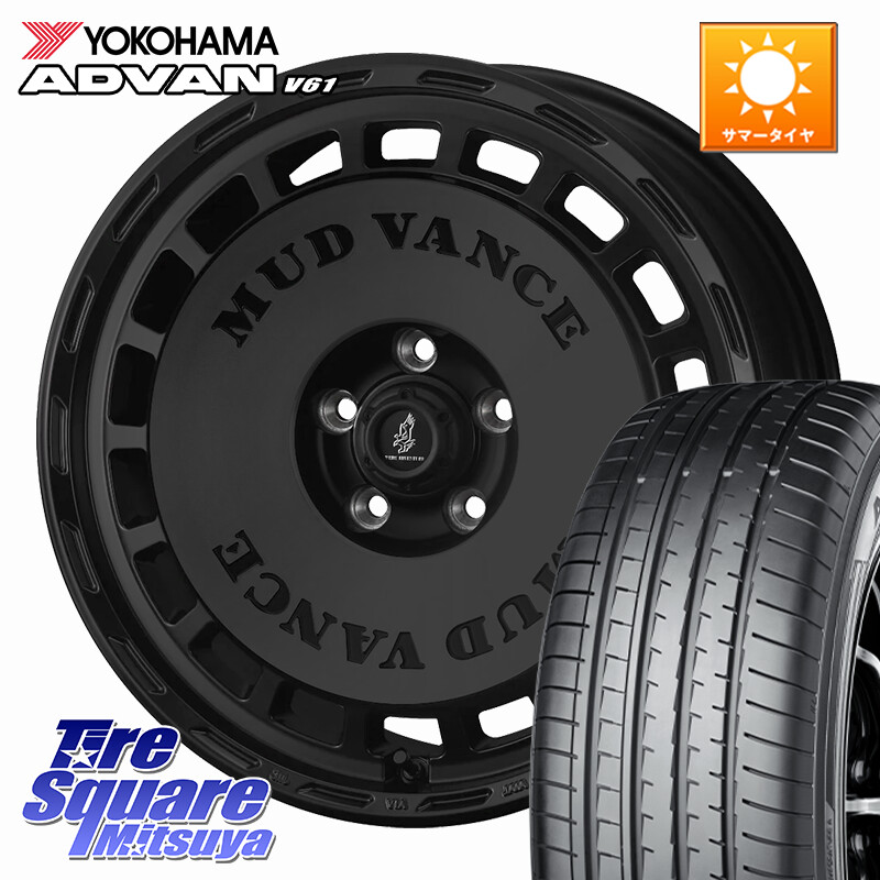 YOKOHAMA R8084 ADVAN V61 ヨコハマ 255/55R18WEDS MUD VANCE DX ホイール 18インチ マッドヴァンスDX 18X7.5J 35 5穴 114.3 アウトランダーPHEV|タイヤスクエアミツヤ