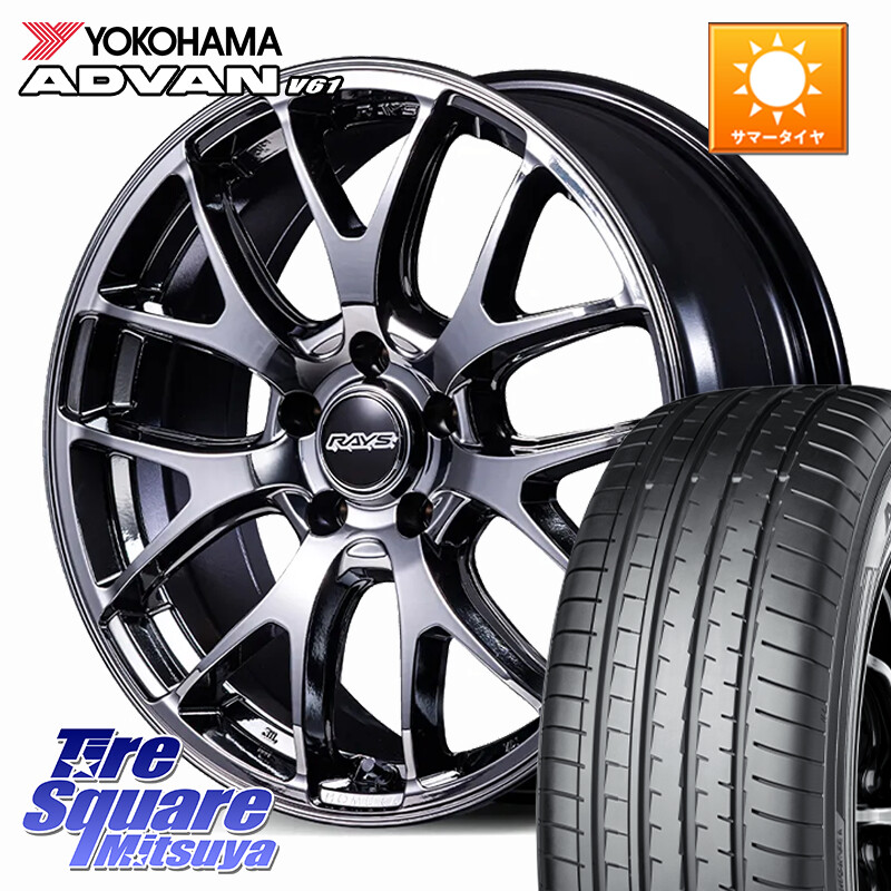 YOKOHAMA S0581 ADVAN V61 ヨコハマ 235/55R18RAYS HOMURA 2x7FA-C ブラックメタルコート ホイール 18インチ 18X7.5J 38 5穴 114.3 デリカD:5 D5 カスタムサイズ NX レクサス ハリアー|タイヤスクエアミツヤ