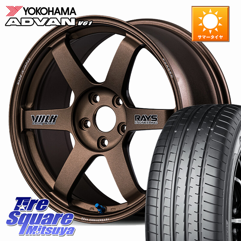 YOKOHAMA R8099 ADVAN V61 ヨコハマ 235/60R18RAYS 【欠品次回3~4月】 VOLK RACING TE37 SAGA S-plus 30th STICKER Ver ホイール 18インチ 18X8.0J 45 5穴 114.3 50系RAV4 60系RAV4 CX-60 CX-80 トレイルシーカー RAV4 50系 ソルテラ RAV4 60系 bZ4X CX-5 CX5 MAZDA CR|タイヤスクエアミツヤ