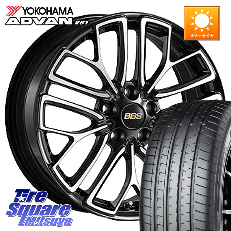 BBS RE-X 鍛造1ピース ホイール 18インチ 18 X 7.5J +52 5穴 114.3 YOKOHAMA S0582 ADVAN V61 ヨコハマ 225/60R18 CX-5 CX-8 BT5レガシィアウトバック