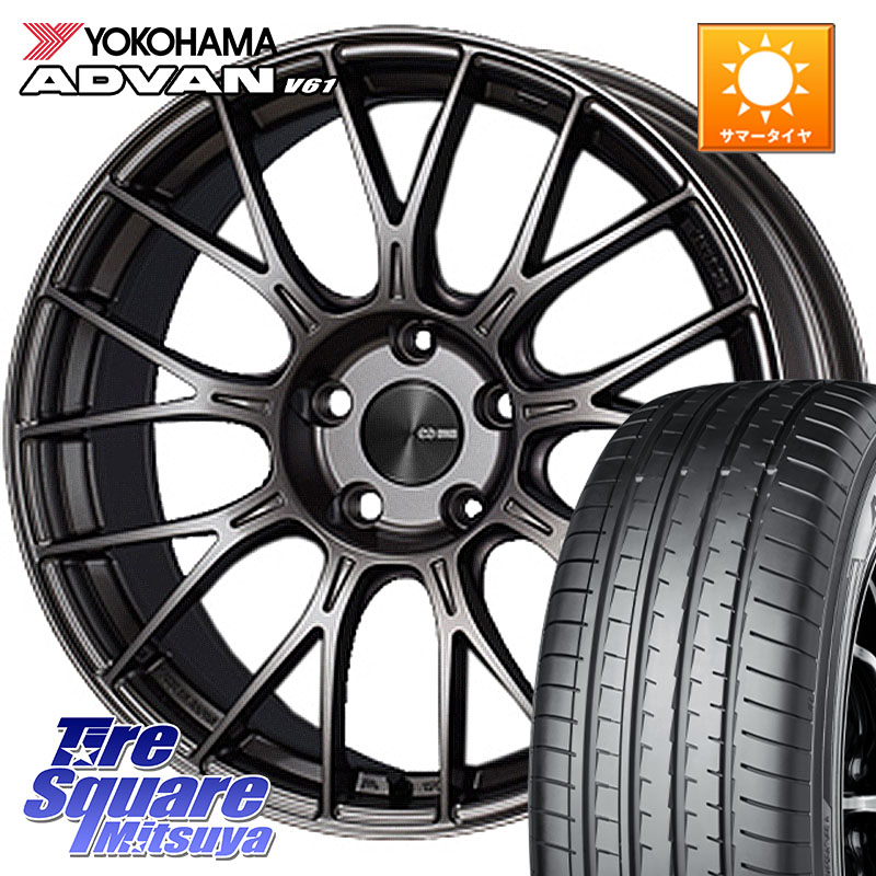 ENKEI エンケイ PerformanceLine PFM1 19インチ 19 X 8.0J +40 5穴 114.3 YOKOHAMA S0584 ADVAN V61 ヨコハマ 225/55R19 80系ハリアー BT5レガシィアウトバック