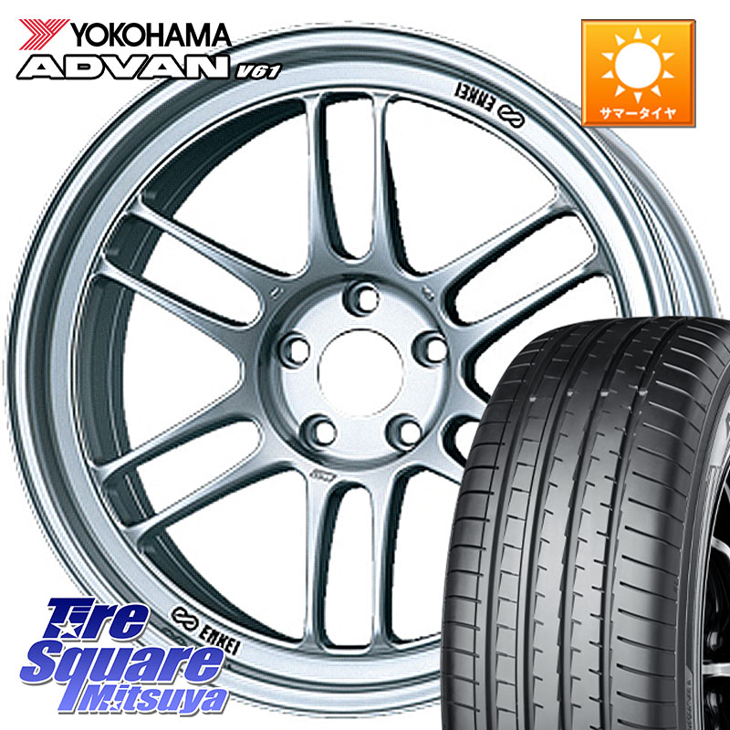 YOKOHAMA S0581 ADVAN V61 ヨコハマ 235/55R18ENKEI エンケイ Racing RPF1 SILVER ホイール 18X8.5J 30 5穴 114.3 デリカD:5 D5 カスタムサイズ|タイヤスクエアミツヤ