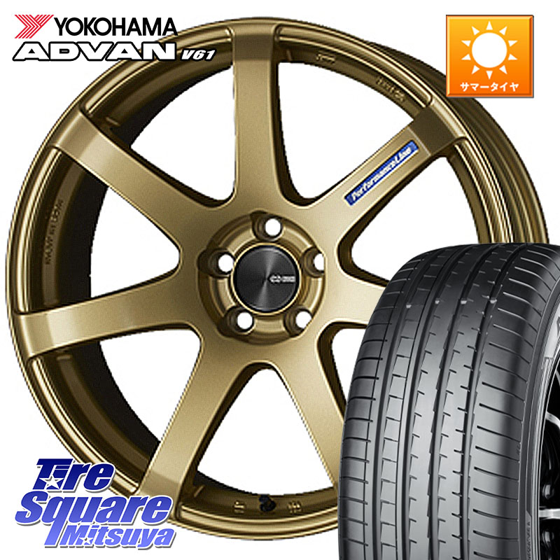 YOKOHAMA R8099 ADVAN V61 ヨコハマ 235/60R18ENKEI エンケイ PerformanceLine PF07 -COLORS- 18X7.5J 48 5穴 114.3 CX-5 CX5 MAZDA CX-7 CX7 MAZDA CR-V｜タイヤスクエアミツヤ