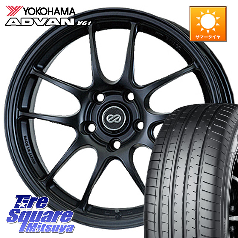 ENKEI エンケイ PerformanceLine PF01 BK ホイール 18 X 8.0J +40 5穴 114.3 YOKOHAMA R8099 ADVAN V61 ヨコハマ 235/60R18 50系RAV4 FE0系アリアARIYA T33エクストレイル アウトランダーPHEV