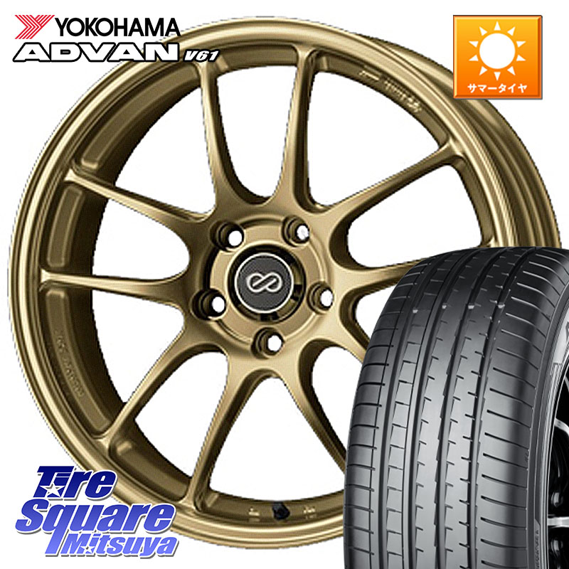 YOKOHAMA S0582 ADVAN V61 ヨコハマ 225/60R18ENKEI エンケイ PerformanceLine PF01 ゴールド ホイール 18X8.0J 45 5穴 114.3 50系RAV4 80系ハリアー T32エクストレイル CX-5 CX-8 BT5レガシィアウトバック RAV4 50系 NX レクサス CX-5 CX5 MAZDA｜タイヤスクエアミツヤ