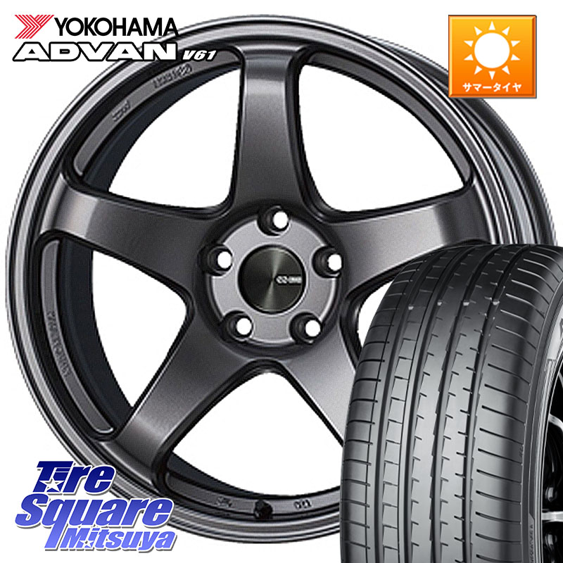 YOKOHAMA R8099 ADVAN V61 ヨコハマ 235/60R18ENKEI エンケイ PerformanceLine PF05 DS 18インチ 18X7.5J 48 5穴 114.3 CX-5 CX5 MAZDA CX-7 CX7 MAZDA CR-V｜タイヤスクエアミツヤ