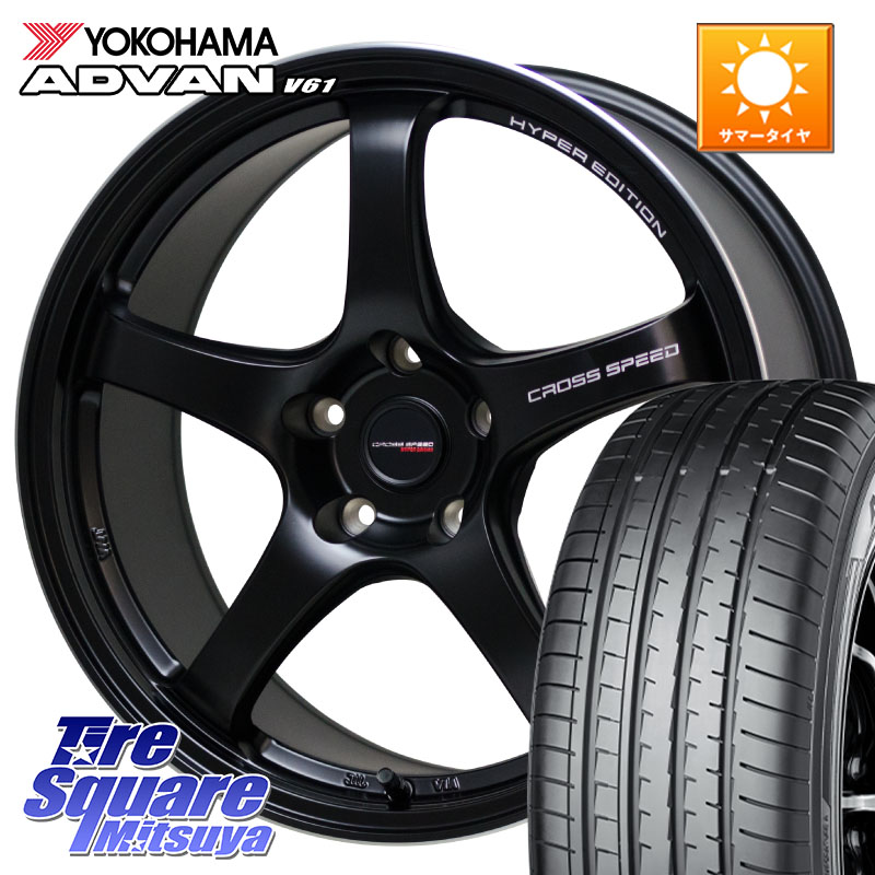 YOKOHAMA R7683 ADVAN V61 ヨコハマ 235/60R18HotStuff クロススピード CR5 CR-5 軽量 BK ホイール 18インチ 18X7.5J 48 5穴 114.3 CX-5 CX5 MAZDA CX-7 CX7 MAZDA CR-V|タイヤスクエアミツヤ