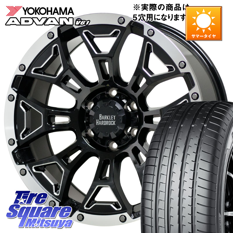 HotStuff BARKLEY HARDROCK ELBERT ハードロック エルバート ホイール 17インチ 17 X 7.0J +38 5穴 114.3 YOKOHAMA R8642 ADVAN V61 在庫● ヨコハマ 4本単位での販売 225/60R17 30系アルファード 30系ヴェルファイア デリカD:5 SL系フォレスター