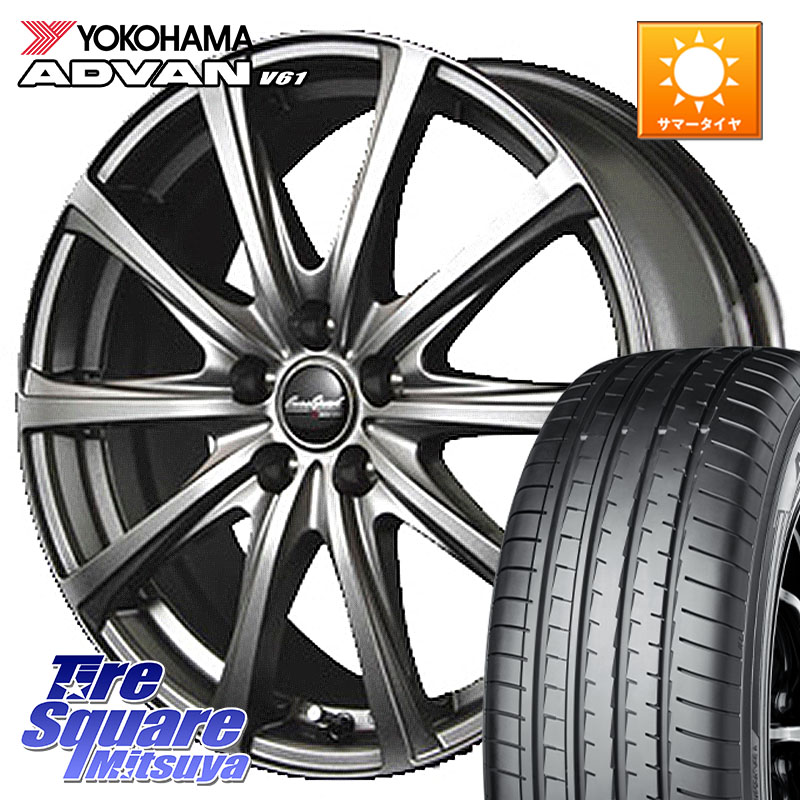 YOKOHAMA R8099 ADVAN V61 ヨコハマ 235/60R18MANARAY MID EuroSpeed ユーロスピード V25 ホイール 18インチ 18X7.5J 38 5穴 114.3 50系RAV4 60系RAV4 アリアARIYA T33エクストレイル CX-60 CX-80 アウトランダーPHEV トレイルシーカー RAV4 50系 デリカD:5 D5 カスタ|タイヤスクエアミツヤ