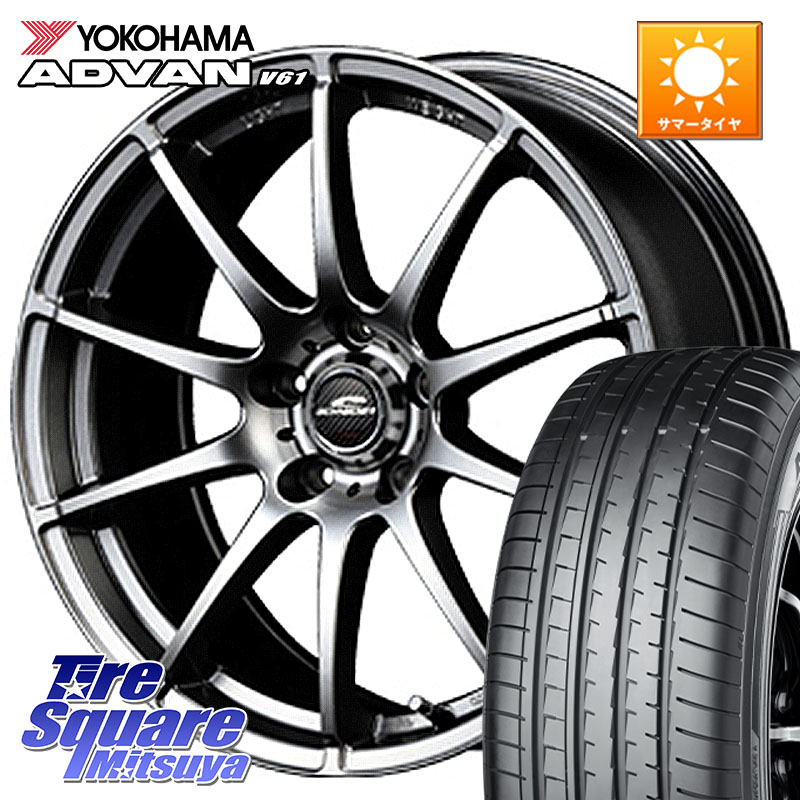 YOKOHAMA S0582 ADVAN V61 ヨコハマ 225/60R18MANARAY MID SCHNEIDER StaG スタッグ ホイール 18インチ 18X8.0J 35 5穴 114.3 RAV4 50系 NX レクサス|タイヤスクエアミツヤ