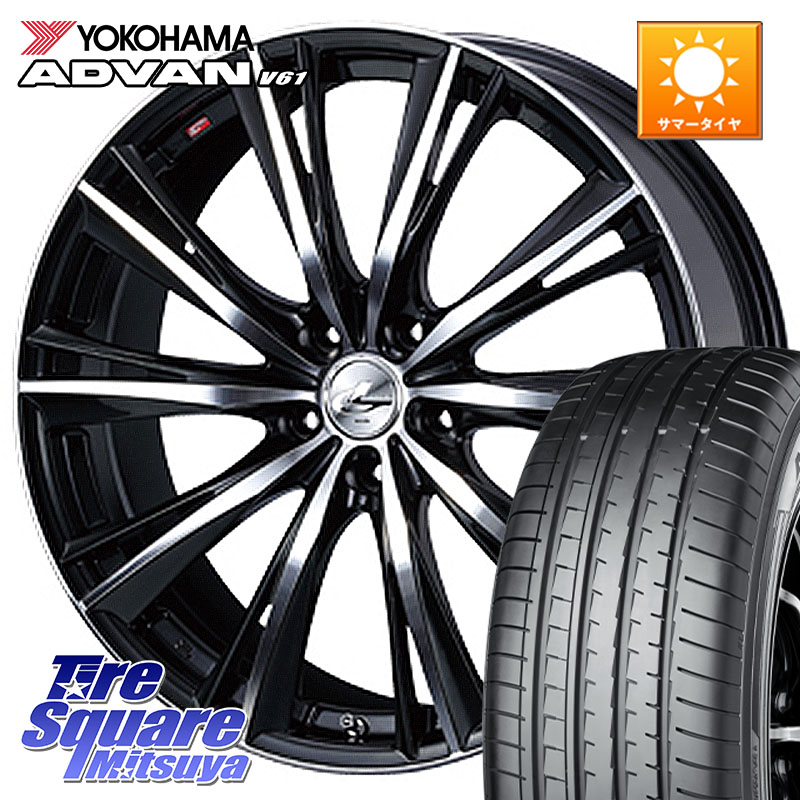 YOKOHAMA S0582 ADVAN V61 ヨコハマ 225/60R18WEDS 33899 レオニス WX ウェッズ Leonis ホイール 18インチ 18X7.0J 47 5穴 114.3 T32エクストレイル CX-5 CX-8 BT5レガシィアウトバック CX-5 CX5 MAZDA CR-V レガシー レガシィ アウトバック|タイヤスクエアミツヤ