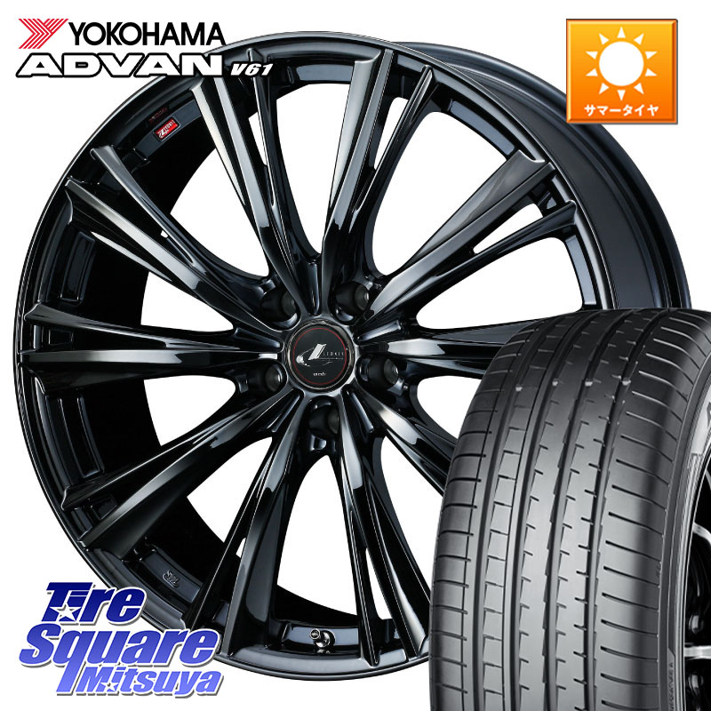 WEDS レオニス WX BMC1 ウェッズ Leonis ホイール 19インチ 19 X 8.0J +38 5穴 114.3 YOKOHAMA S0585 ADVAN V61 ヨコハマ 235/55R19 80系ハリアー FE0系アリアARIYA T33エクストレイル アウトランダーPHEV