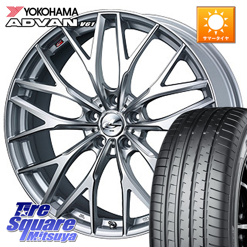 YOKOHAMA R8099 ADVAN V61 ヨコハマ 235/60R18WEDS 37440 レオニス MX ウェッズ Leonis ホイール 18インチ 18X8.0J 42 5穴 114.3 50系RAV4 60系RAV4 アリアARIYA T33エクストレイル アウトランダーPHEV トレイルシーカー RAV4 50系 ソルテラ RAV4 60系 bZ4X｜タイヤスクエアミツヤ