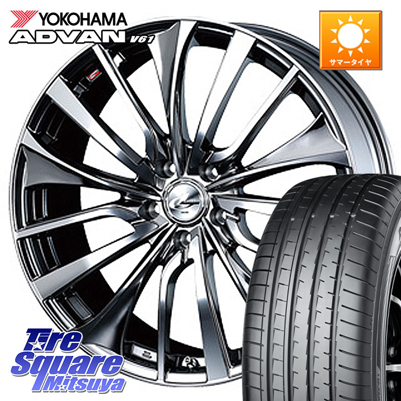 WEDS 36389 レオニス VT ウェッズ Leonis ホイール 20インチ 20 X 8.5J +52 5穴 114.3 YOKOHAMA S0588 ADVAN V61 ヨコハマ 235/55R20