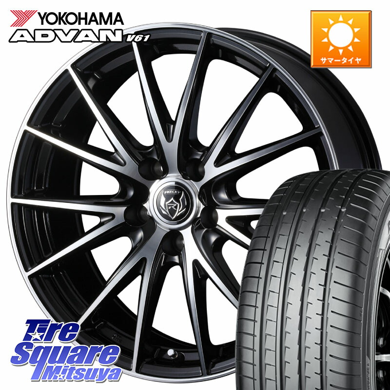 WEDS ウェッズ ライツレー RIZLEY VS M14球面座ボルト専用 ホイール 19インチ 19 X 7.0J(M14B) +40 5穴 114.3 YOKOHAMA S0585 ADVAN V61 ヨコハマ 235/55R19